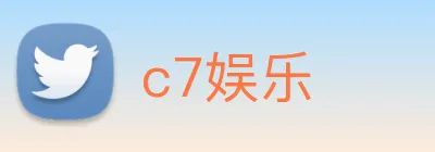 c7娱乐 Logo